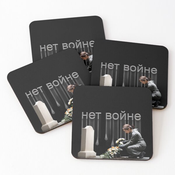 Item preview, нет войне  (No to war) designed and sold by JakeMauiDesign.