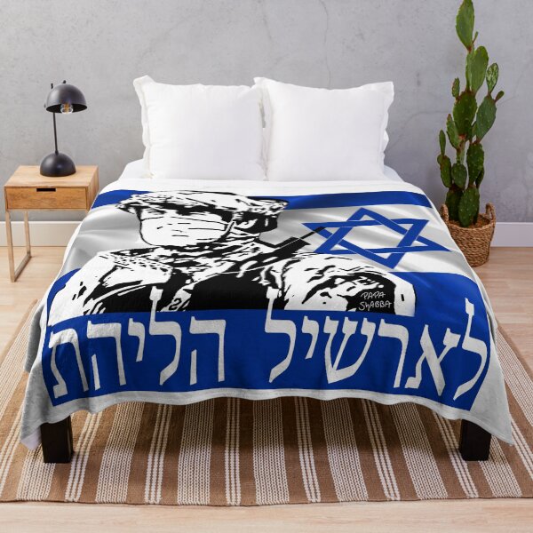Item preview, Glory to Israel; designed and sold by StickerApe.