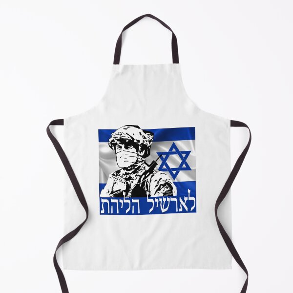 Item preview, Glory to Israel; designed and sold by StickerApe.