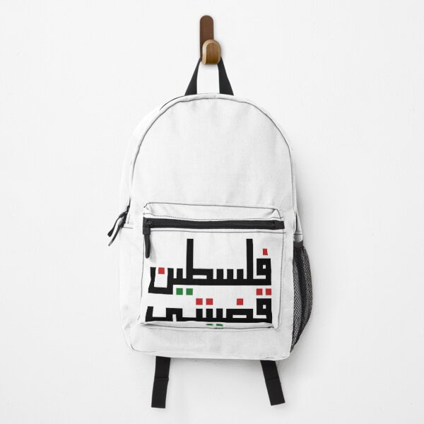 Item preview, Free Palestine : Palestine is my cause in Arabic "فلسطين قضيتي" designed and sold by Robo-toons.