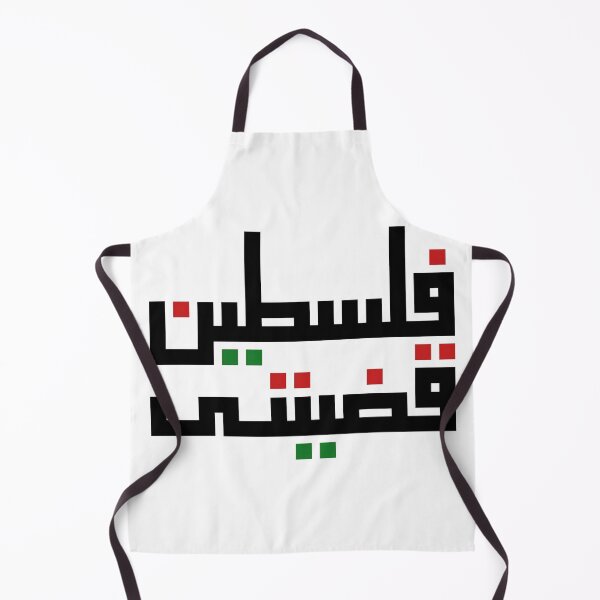 Item preview, Free Palestine : Palestine is my cause in Arabic "فلسطين قضيتي" designed and sold by Robo-toons.