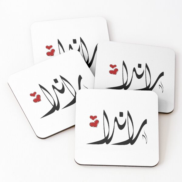 Item preview, Randa Arabic name راندا designed and sold by ArabicFeather.