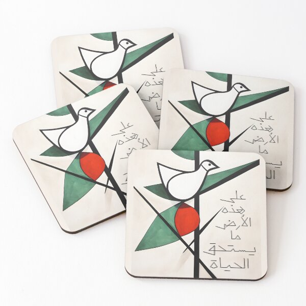 Item preview, Mahmoud Darwish Peaceful Echoes: The Enduring Quest for Dignity and Universal Longing- محمود درويش على هذه الأرض ما يستحق الحياة designed and sold by FUNqoosh.