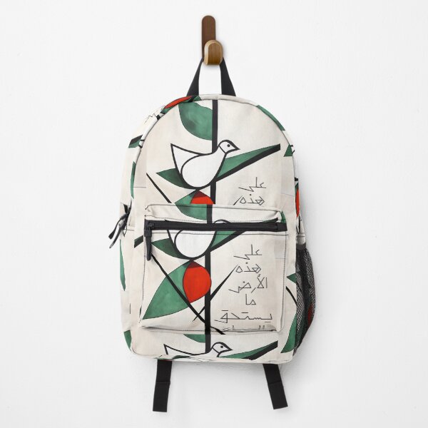 Item preview, Mahmoud Darwish Peaceful Echoes: The Enduring Quest for Dignity and Universal Longing- محمود درويش على هذه الأرض ما يستحق الحياة designed and sold by FUNqoosh.