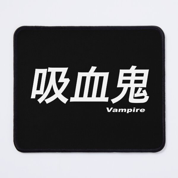 Item preview, Vampire designed and sold by BANDOFSCRIBBLE Hollywood.