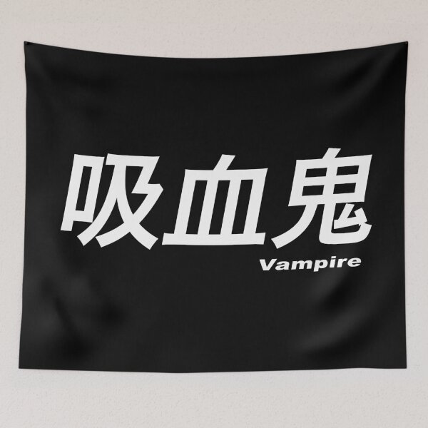 Item preview, Vampire designed and sold by BANDOFSCRIBBLE Hollywood.
