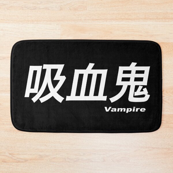 Item preview, Vampire designed and sold by BANDOFSCRIBBLE Hollywood.