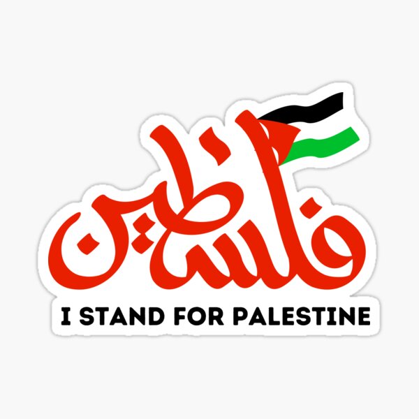 I Stand for Palestine Sticker