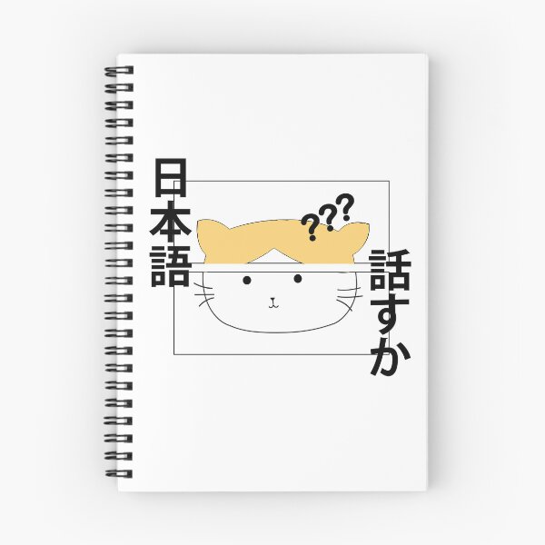 Item preview, Speak Japanese ? designed and sold by oussama-afs.