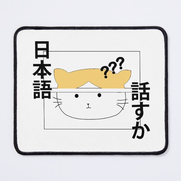 Item preview, Speak Japanese ? designed and sold by oussama-afs.