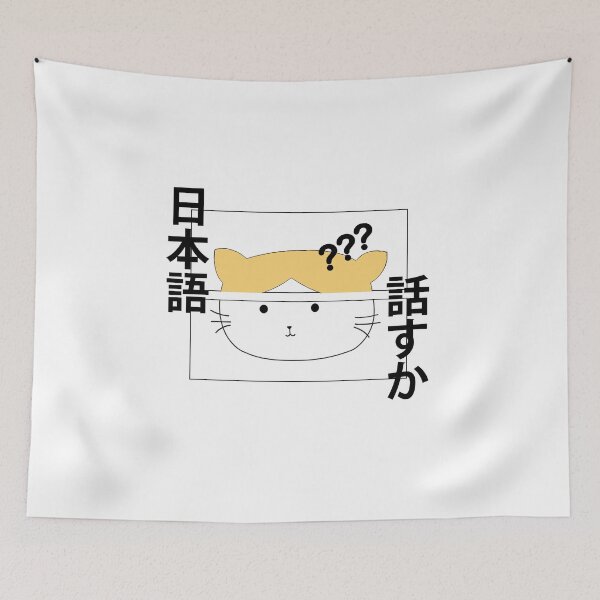 Item preview, Speak Japanese ? designed and sold by oussama-afs.