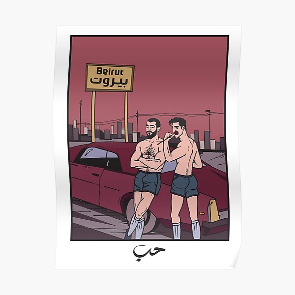DAY LOVE Poster