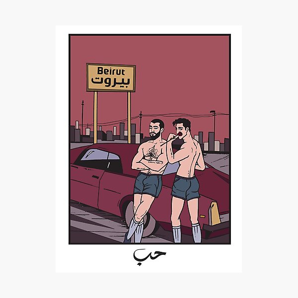 DAY LOVE Photographic Print