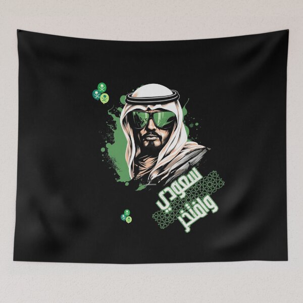Item preview, Arabian Nights designed and sold by alaa-mously.