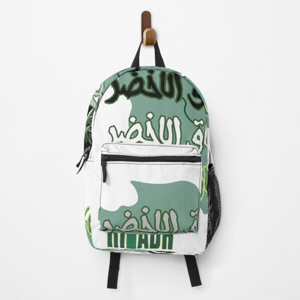 Item preview, Riyadh-inspired design with Arabic calligraphy designed and sold by alaa-mously.