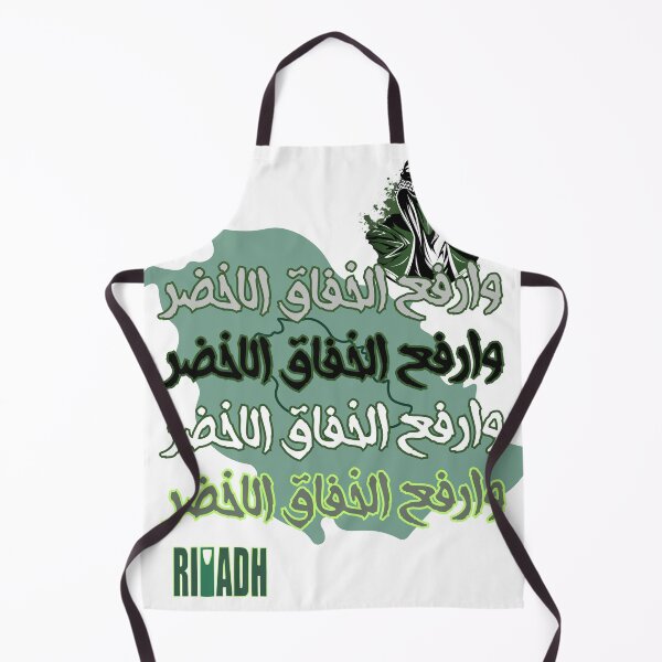 Item preview, Riyadh-inspired design with Arabic calligraphy designed and sold by alaa-mously.