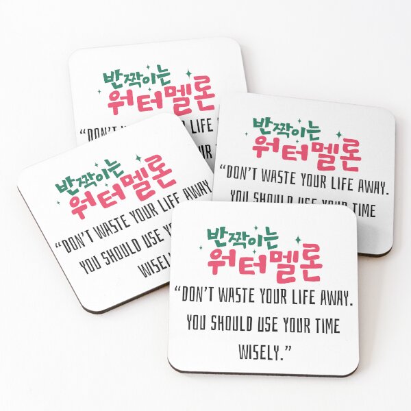 Item preview, Twinkling Watermelon Korean Drama designed and sold by ArtRaftPro.