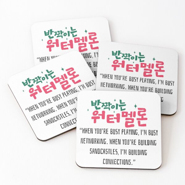 Item preview, Twinkling Watermelon Korean Drama designed and sold by ArtRaftPro.