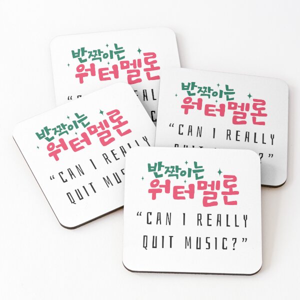 Item preview, Twinkling Watermelon Korean Drama designed and sold by ArtRaftPro.
