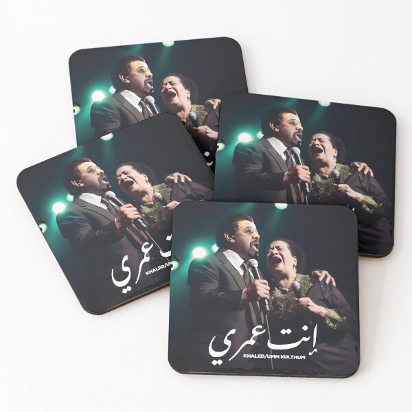 Item preview, Cheb Khaled and Umm Kulthum Rai Music designed and sold by Ai-TOUCH.