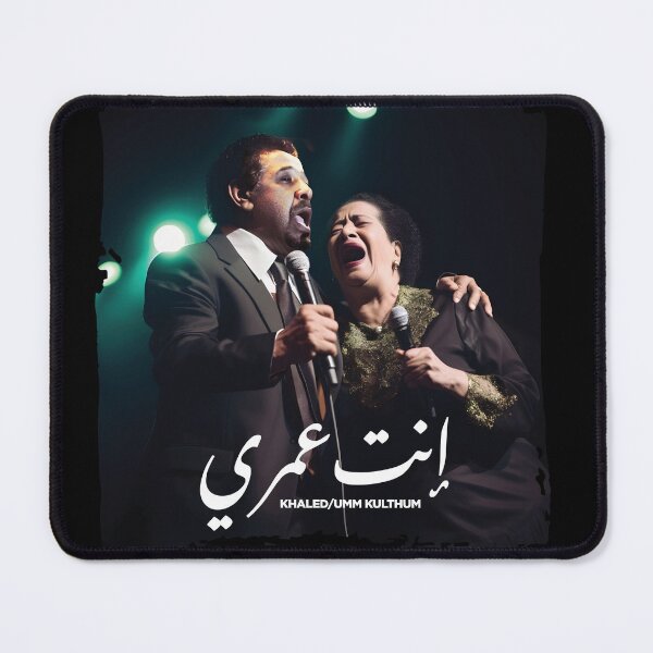 Item preview, Cheb Khaled and Umm Kulthum Rai Music designed and sold by Ai-TOUCH.