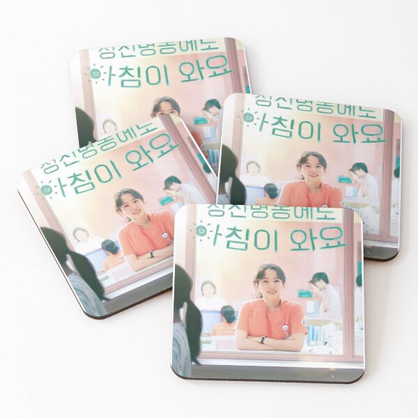 Item preview, Daily Dose of Sunshine kdrama designed and sold by selvashop.