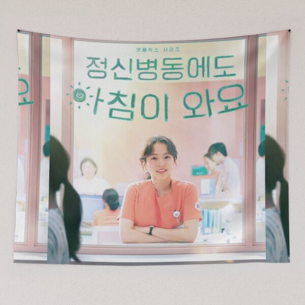 Item preview, Daily Dose of Sunshine kdrama designed and sold by selvashop.