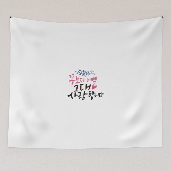 Item preview, flower love designed and sold by Hello-Chori.
