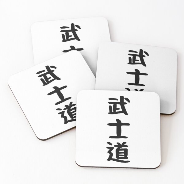 Item preview, 武士道 Bushidō designed and sold by Le-Cid.