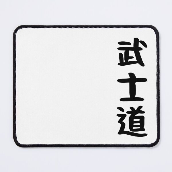 Item preview, 武士道 Bushidō designed and sold by Le-Cid.