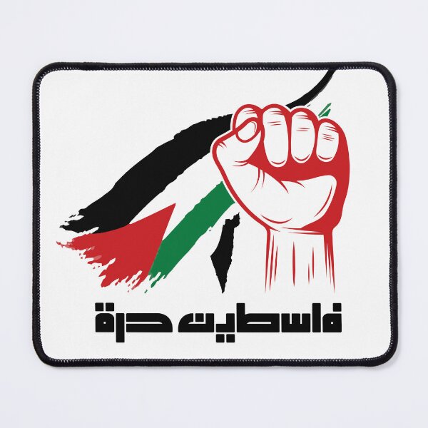 Item preview, Free Palestine designed and sold by zebra design.