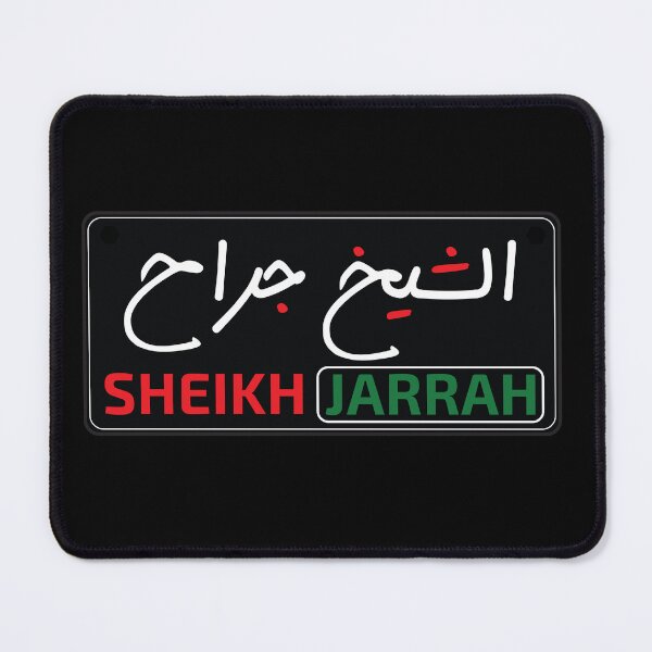 Item preview, palestine-sheikh jarrah designed and sold by zebra design.
