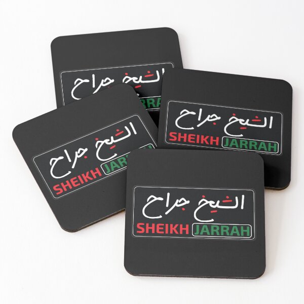 Item preview, palestine-sheikh jarrah designed and sold by zebra design.