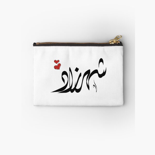 Item preview, Shahrazad Arabic name شهرزاد designed and sold by ArabicFeather.