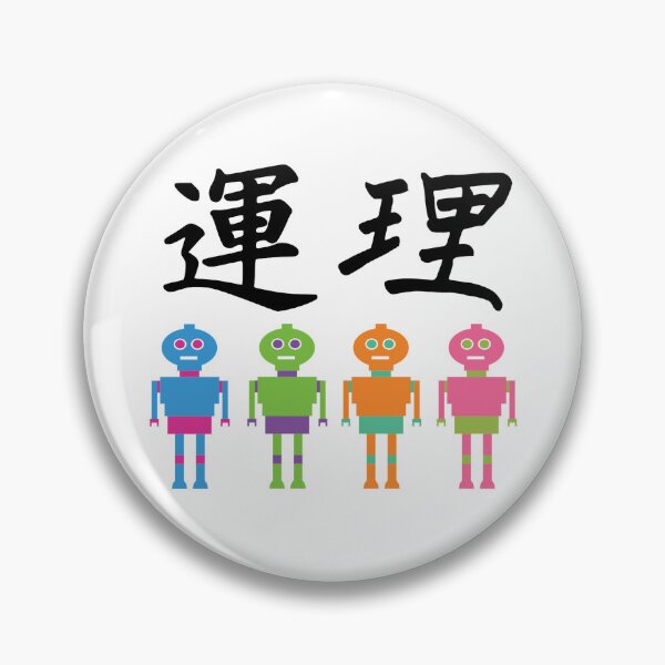 Item preview, Roboto designed and sold by Square Root of Squid.