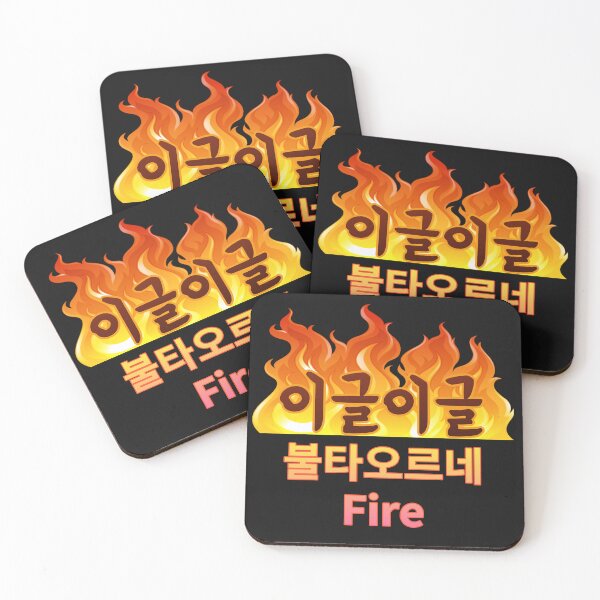 Item preview, FIRE, 불타오르네, impressed by BTS designed and sold by zzzozzo.