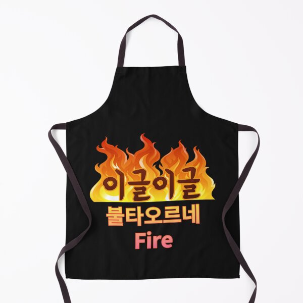 Item preview, FIRE, 불타오르네, impressed by BTS designed and sold by zzzozzo.