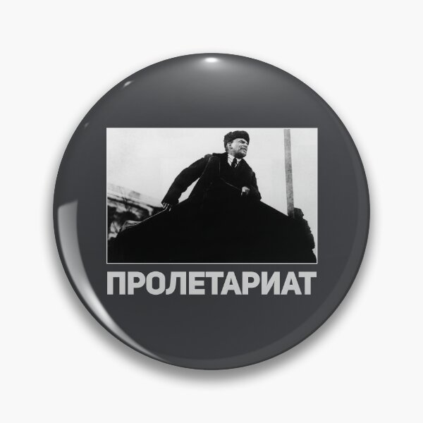 Item preview, Lenin, the Proletariat designed and sold by DannyVFilth.