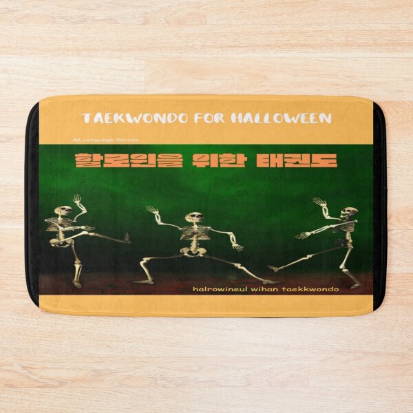 Item preview, JM's Halloween Therapy #8-할로윈을 위한 태권도_Taekwondo for Halloween designed and sold by JM Language Service.