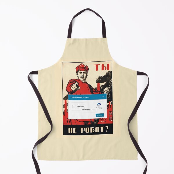 Item preview, You are not a robot? Funny poster designed and sold by al-mi-ko.
