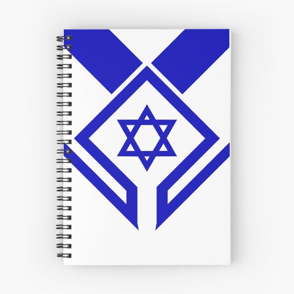 Item preview, Am Israel Chai designed and sold by hlpme.