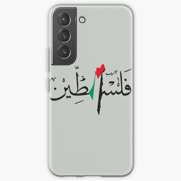 Palestinian keffiyeh map pattern Android Case by Mo5tar