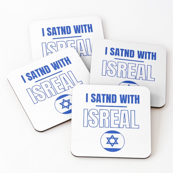 Item preview, Copy of Isreal support designed and sold by mndesignworx.