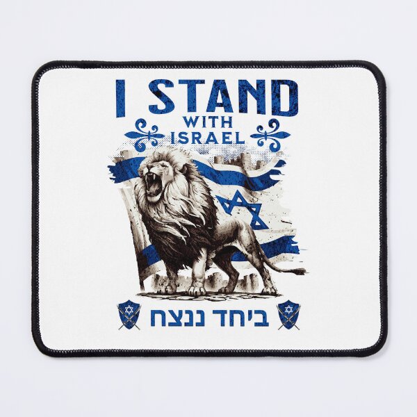 Item preview, Israel Flag | I Stand with Israel designed and sold by Tee-Craftify.