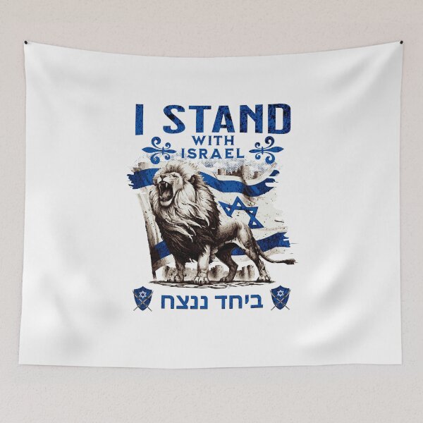 Item preview, Israel Flag | I Stand with Israel designed and sold by Tee-Craftify.