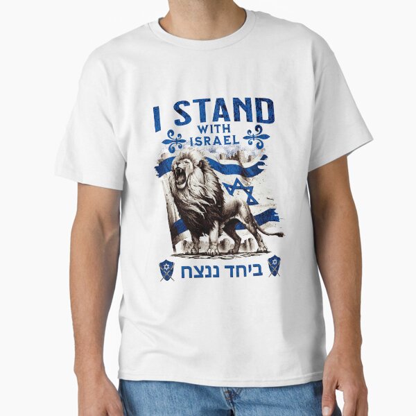 Item preview, Israel Flag | I Stand with Israel designed and sold by Tee-Craftify.