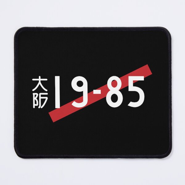 Item preview, Kanjo Plate designed and sold by Peter Dials.