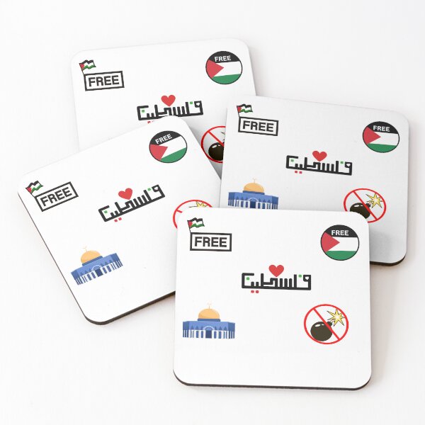 Item preview, Palestine designed and sold by Ashsd.