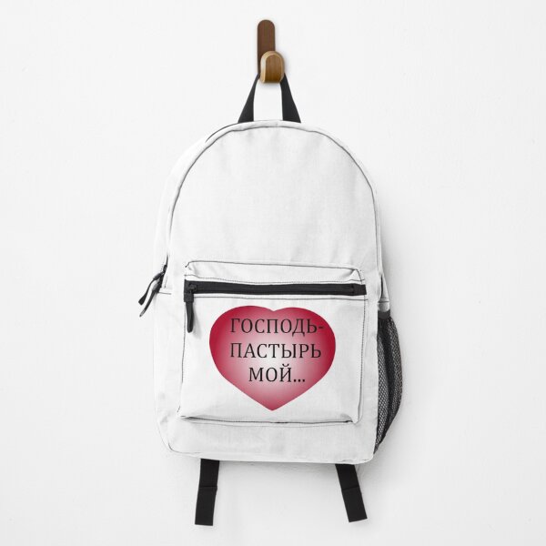Item preview, red heart and text designed and sold by GalynaLB.