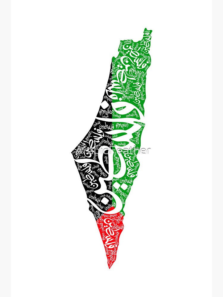 Palestine Map Flag Art Board Print for Sale by MKCoolDesigns MK